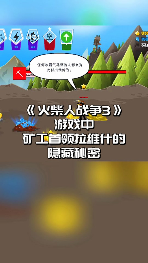 火柴人2048魔改版国外版