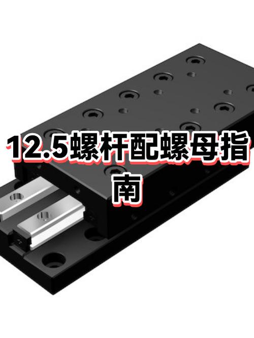 36的螺帽配多大的螺杆