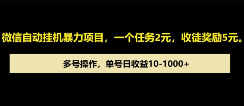 中赚网vip项目