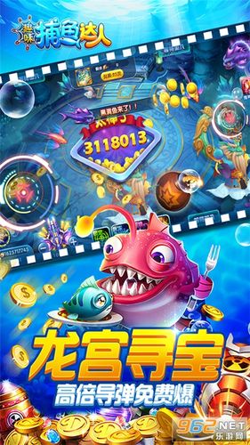 捕鱼达人微信红包版