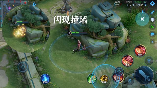 王者荣耀闪现穿厚墙
