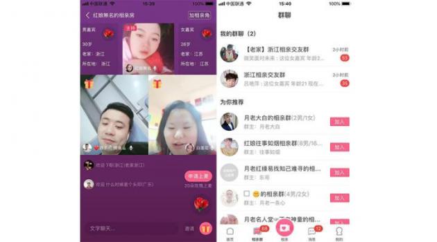 伊对缘直播下载