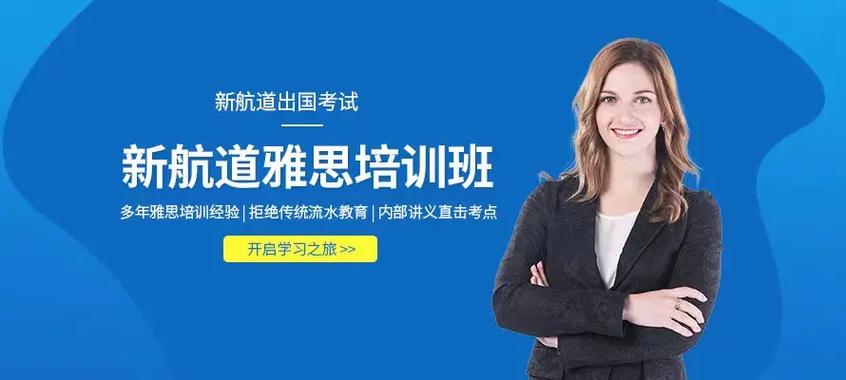 雅思自己学好还是去培训好呢