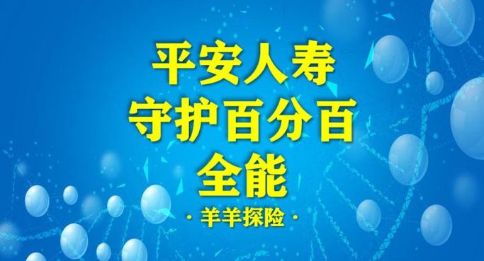 平安银行账户异常,转不了钱