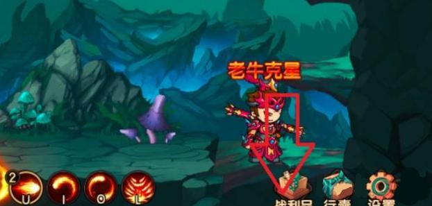 造梦无双隐藏关卡位置缩略图