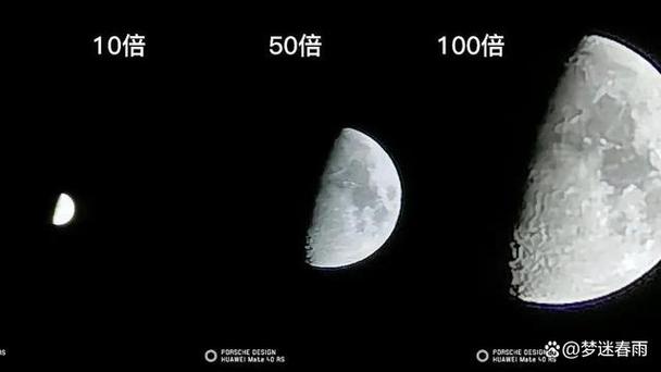 华为手机月亮模式在哪里