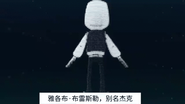 地铁跑酷迪迦杰克测评