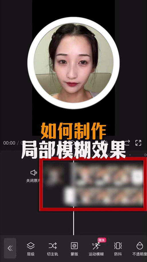 剪映导出视频模糊游戏截图