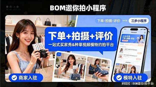 淘宝如何拍视频