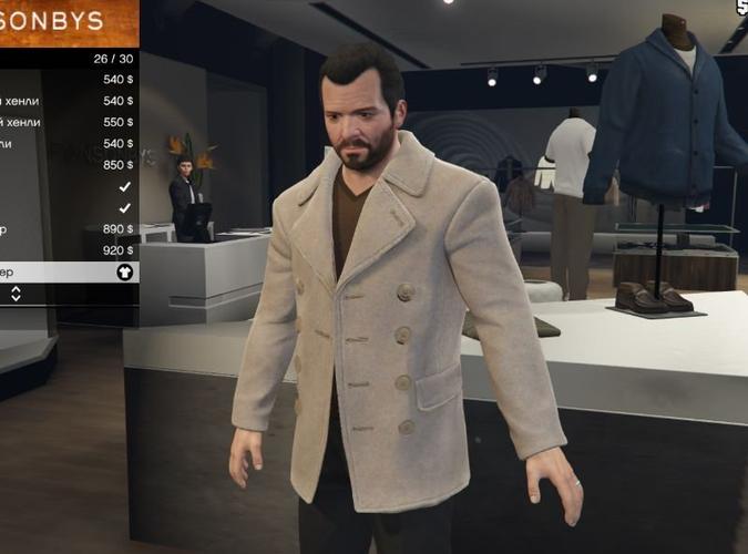 gta5西装套装在哪个店