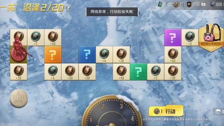 100级后再买豪华精英手册
