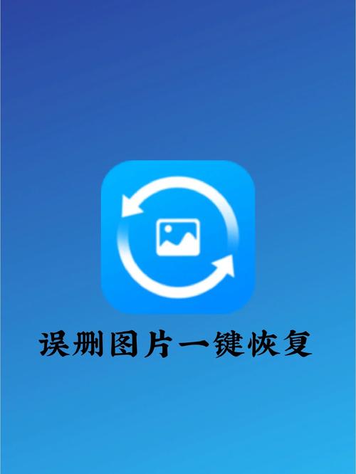 一键恢复旧版本
