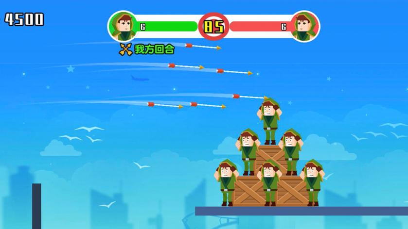 小小神箭手无限金币版无限钻石版