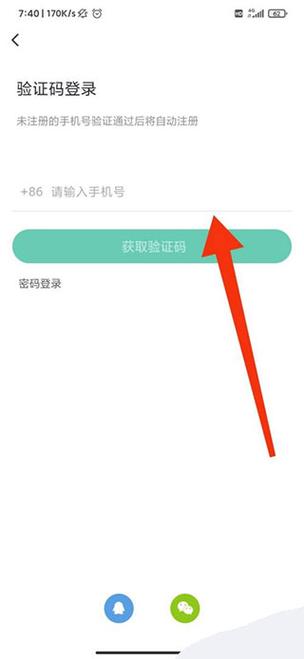 没有手机号怎么登录游戏