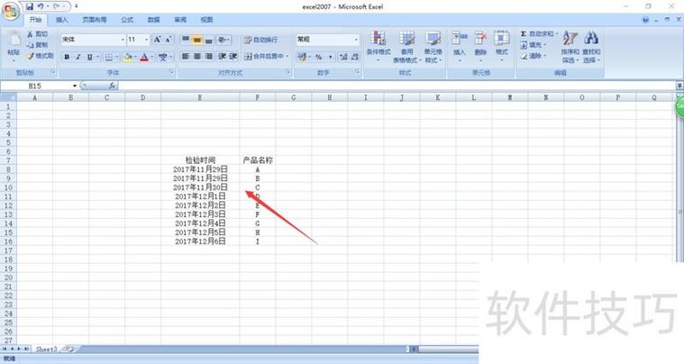 筛选某一年之后