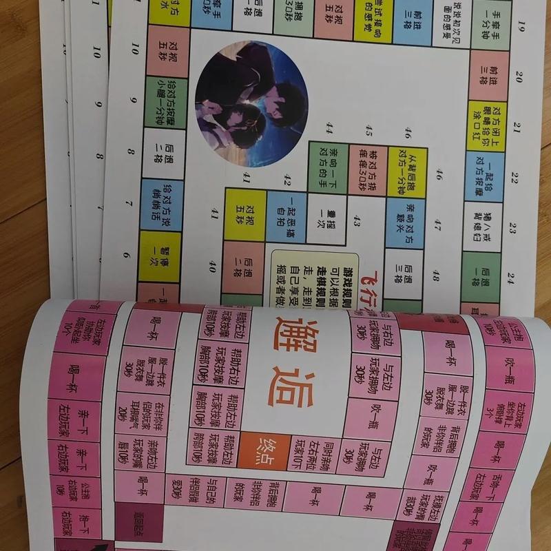 飞行棋前面有棋子挡住怎么走