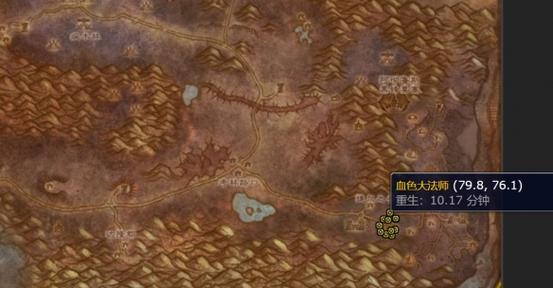 十字军附魔图纸掉落