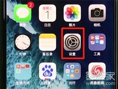 iphone11手势功能怎么用