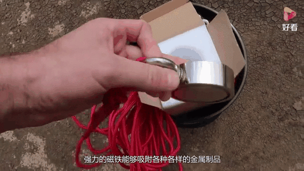 用磁铁偷电放哪里截图