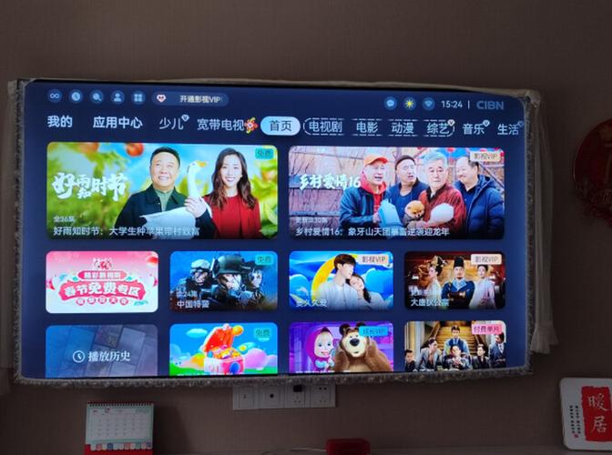 康佳电视更改默认主页