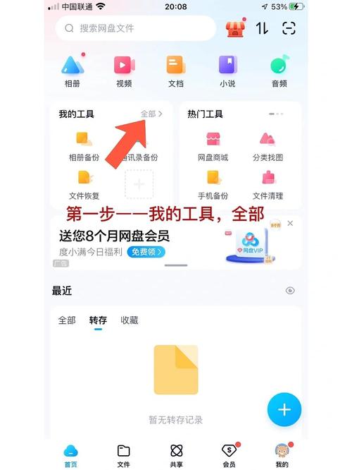 百度网盘ps4资源入口