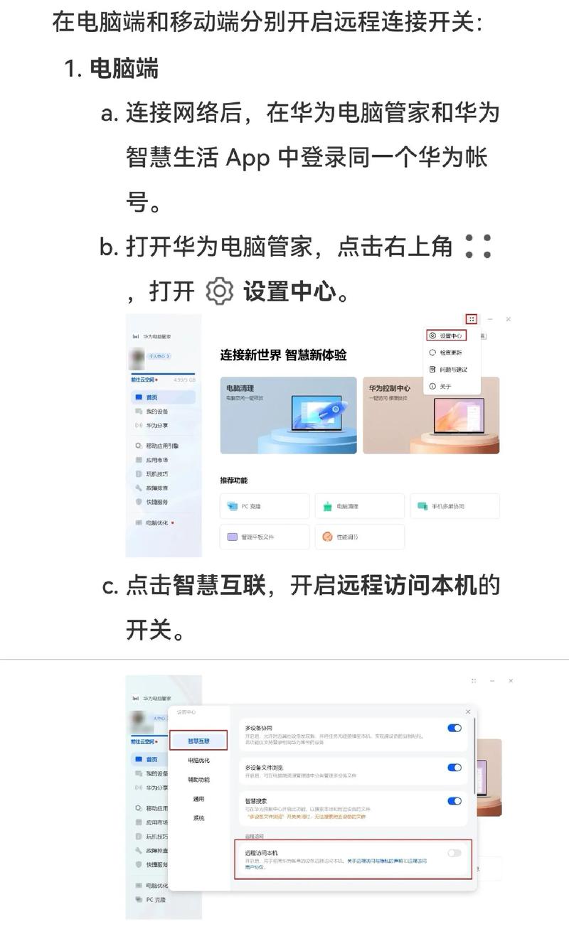 华为电脑可以录像吗