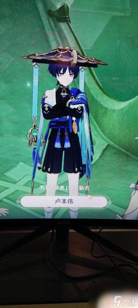 给散兵取有寓意的名字