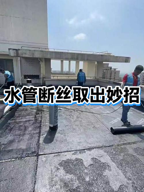 墙内水管断丝怎样取出