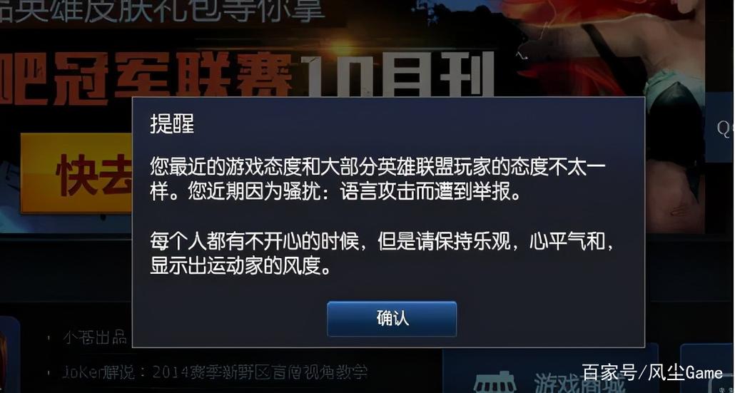 lol秒退一次就12小时
