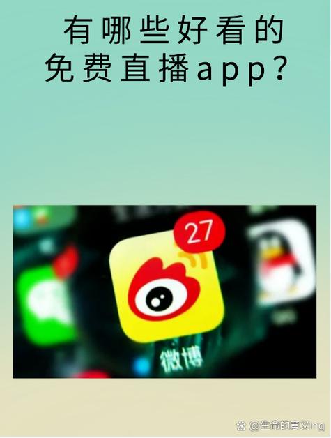 河南移动直播app