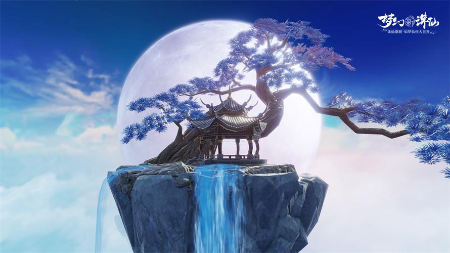 梦幻新诛仙手游2024新区截图