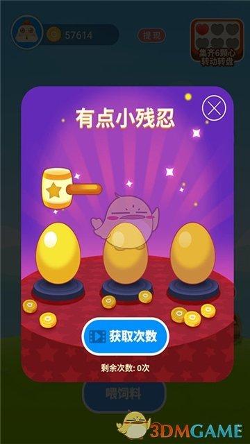 欢乐养鸡场能提现吗