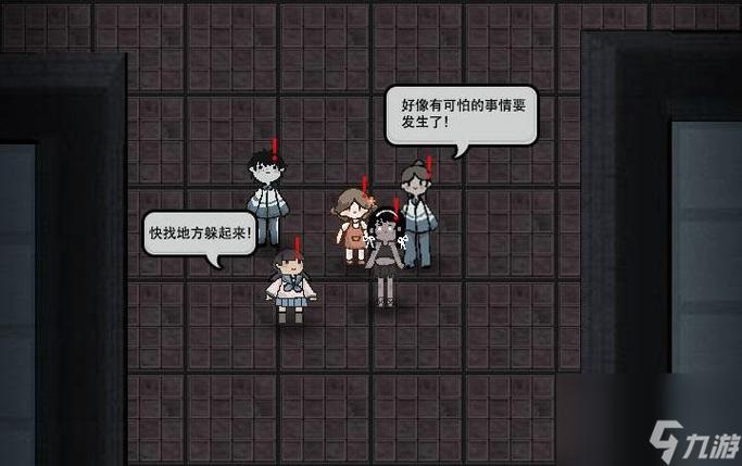 猛鬼宿舍怎么玩必胜