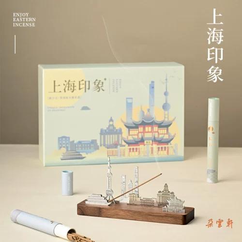上海十大必买纪念品
