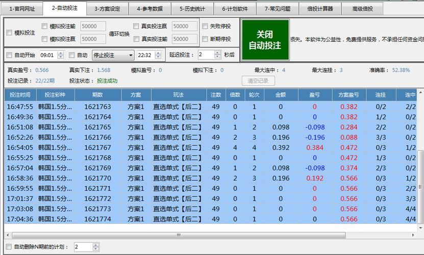 可以免费挂机的软件