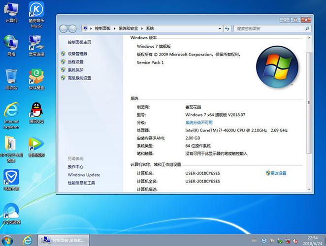 win7下载安装
