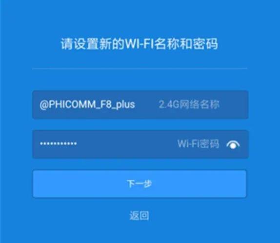 小米wifi设置路由器入口