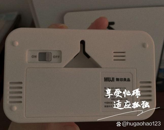 无印良品小闹钟如何关闭闹铃