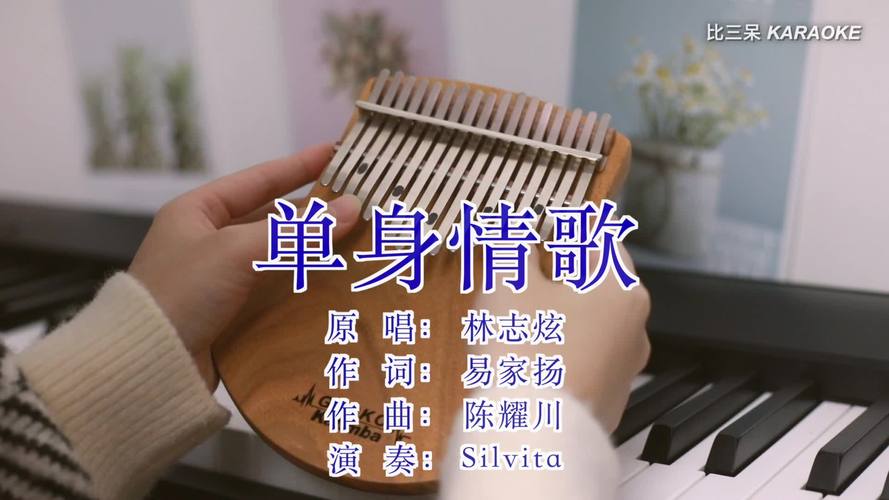 单身妈妈林秋晚小说阅读免费缩略图
