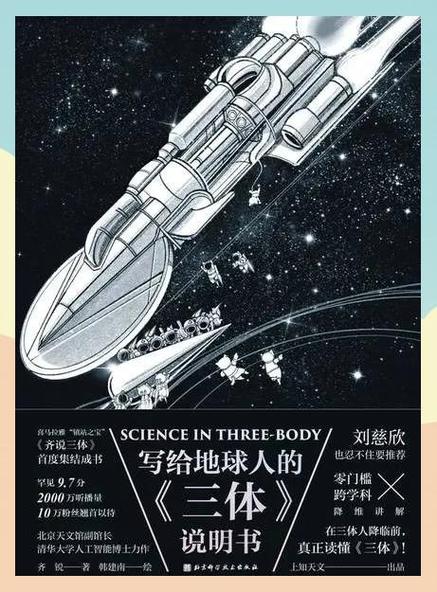 迷你世界怎么去烈焰星