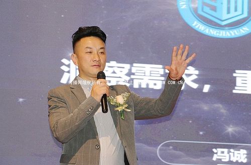 亿网嘉元的前身叫啥