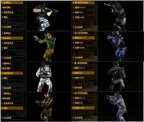 cs1.5人物