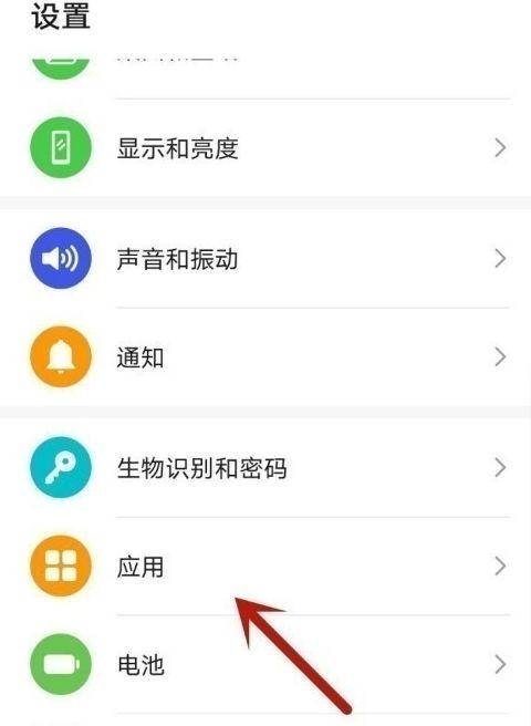 荣耀手机微信双开