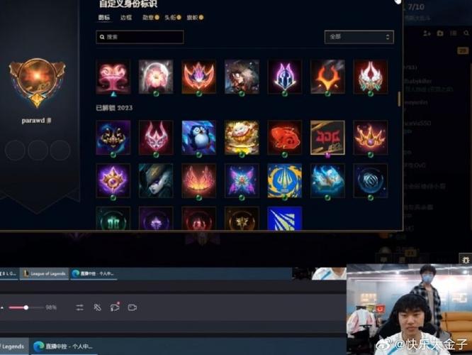 炫彩版纪念图标取消