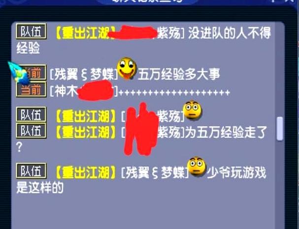 梦幻西游物品栏快捷键缩略图