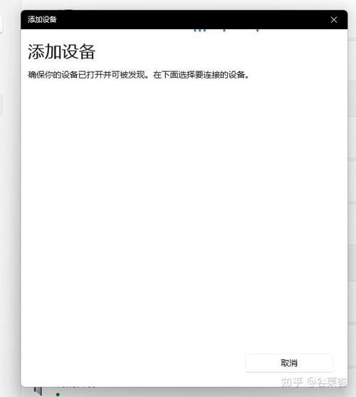 小米蓝牙搜索不到设备