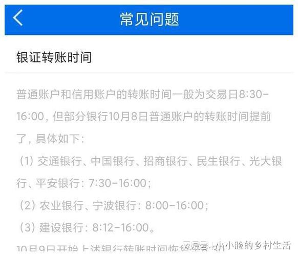 农业银行卡转中国银行收费吗