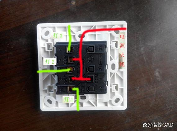 公牛3灯3控开关接线实物图