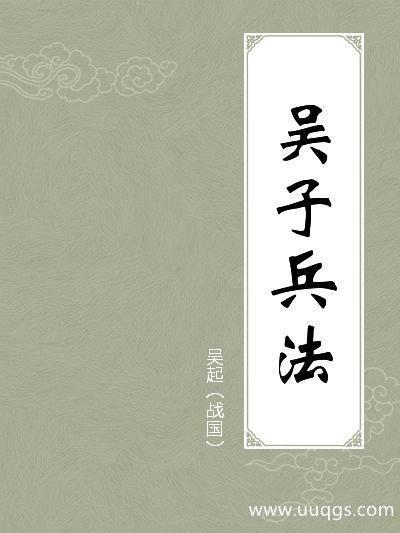 三国志9城市修行兵法
