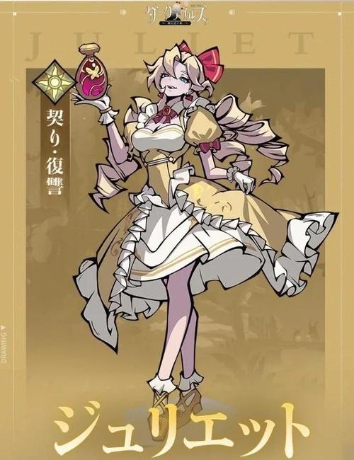 奇妙物语梧桐匣子